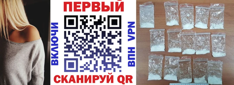 Amphetamine Розовый где продают Октябрьск