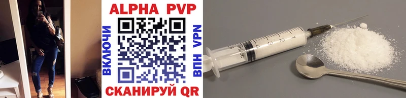 Alfa_PVP крисы CK  Октябрьск 