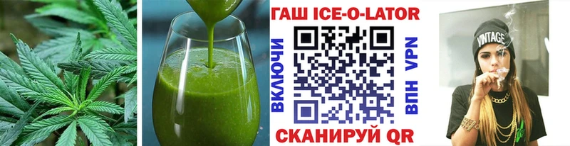 Печенье с ТГК конопля  blacksprut рабочий сайт  Октябрьск 