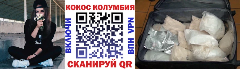 Cocaine 99%  Октябрьск 