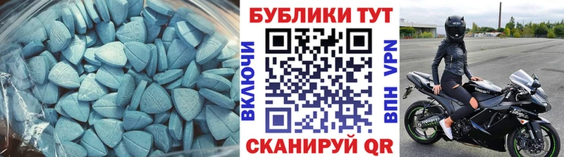 продажа наркотиков  Октябрьск  Ecstasy бентли 
