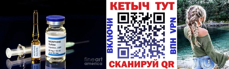 КЕТАМИН ketamine  наркотики  Октябрьск 