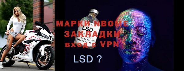 кокаин перу Шарыпово