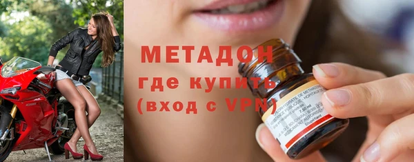 первитин Елабуга