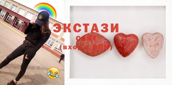 ALPHA-PVP Чегем