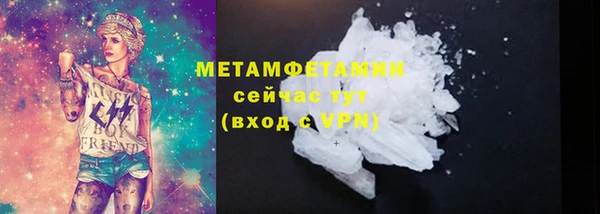 скорость Ельня