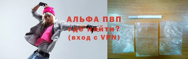первитин Елабуга