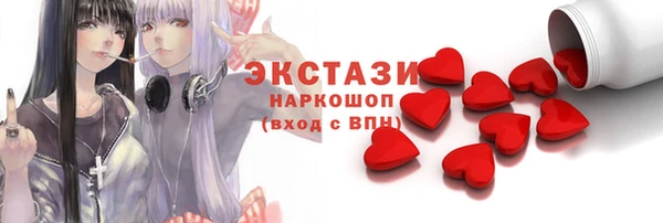 каннабис Шали