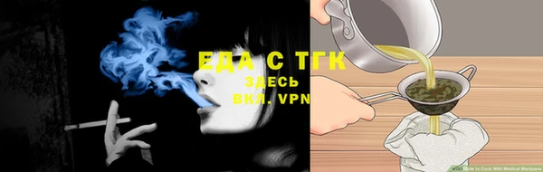 стаф Чердынь