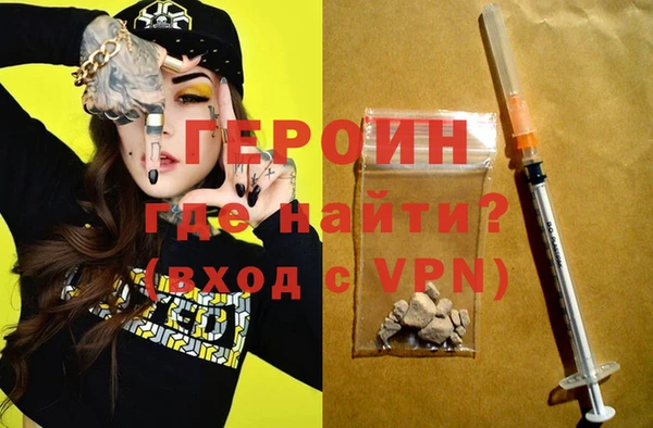 первитин Елабуга