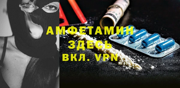 MDMA Елизово