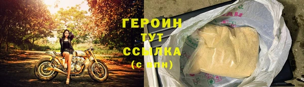 сатива Дмитровск