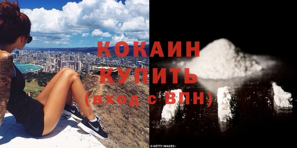 MDMA Елизово