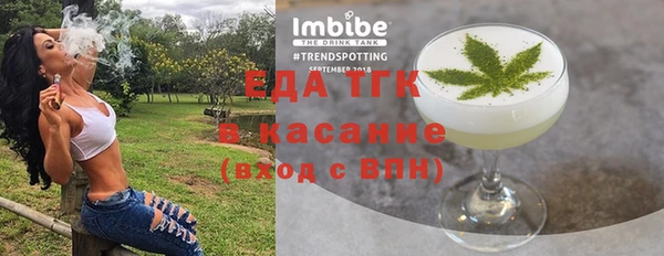 кокаин перу Шарыпово