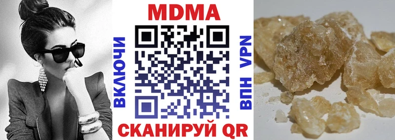 МДМА crystal  mega рабочий сайт  Октябрьск 