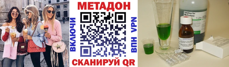 MEGA ССЫЛКА  закладки  Октябрьск  Метадон methadone 