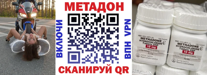 МЕТАДОН мёд Октябрьск