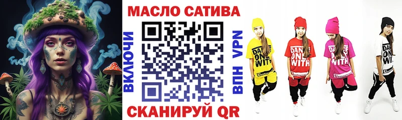 ТГК гашишное масло  Октябрьск 